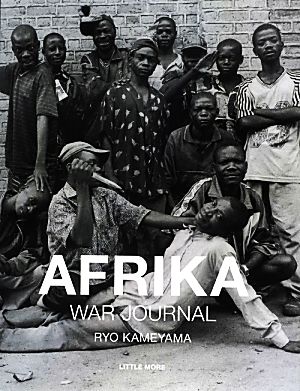 AFRIKA WAR JOURNAL