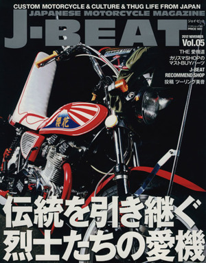 J-BEAT(5)