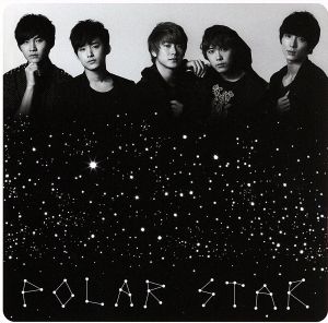 Polar Star(初回限定盤A)(DVD付)