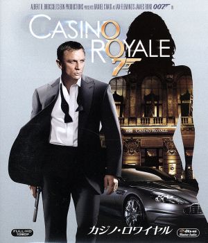 007/カジノ・ロワイヤル(2006)(Blu-ray Disc)
