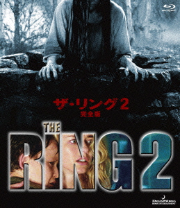 ザ・リング2(Blu-ray Disc)