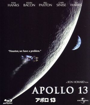 アポロ13(AR Oリング仕様)(Blu-ray Disc)