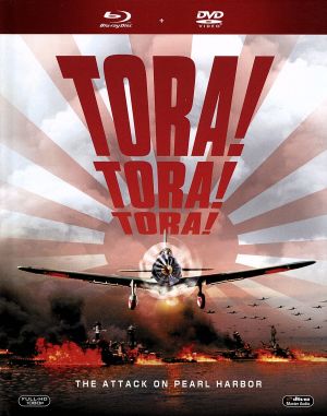 トラ・トラ・トラ！ コレクターズ・シネマブック(初回生産限定)(Blu-ray Disc)