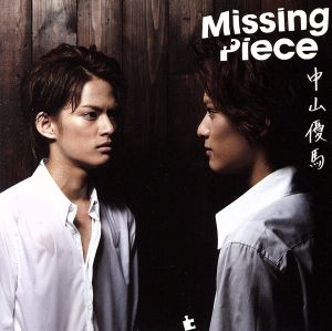 Missing Piece(初回限定盤B)(DVD付)