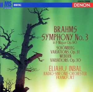 ブラームス:交響曲第3番/シェーンベルク&ヴェーベルン:変奏曲