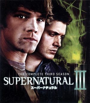 SUPERNATURAL Ⅲ＜サード・シーズン＞ コンプリート・セット(Blu-ray Disc)