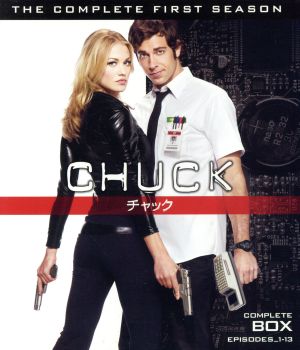 CHUCK/チャック＜ファースト・シーズン＞コンプリート・セット(Blu-ray Disc)