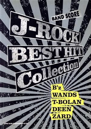 J-ROCK BEST HIT Collection