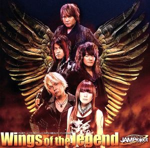 Wings of the legend/Babylon