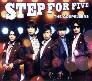 STEP FOR FIVE(初回生産限定盤)(DVD付)