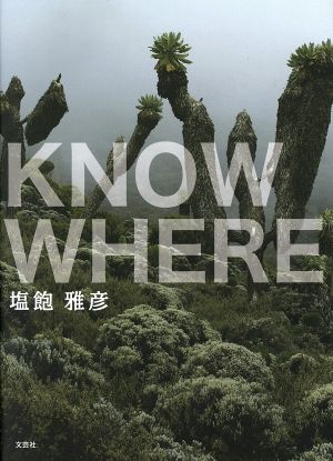 KNOW WHERE