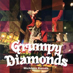 Grumpy Diamonds(特別版)