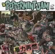 暴力再燃(DVD付)