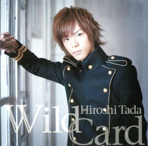 Wild Card(DVD付)