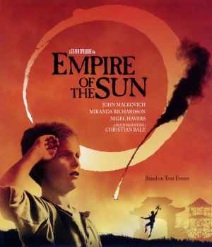 太陽の帝国(Blu-ray Disc)