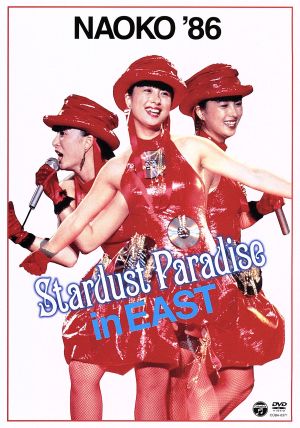 NAOKO'86 STARDUST PARADISE in EAST