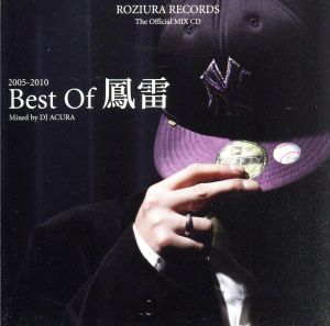 Best Of 鳳雷 2005-2010 Mixed by DJ ACURA