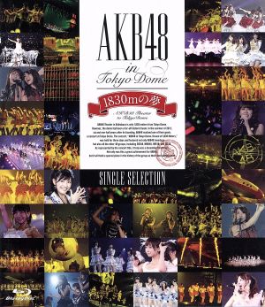 AKB48 in TOKYO DOME～1830mの夢～SINGLE SELECTION(Blu-ray Disc) 中古DVD・ブルーレイ |  ブックオフ公式オンラインストア