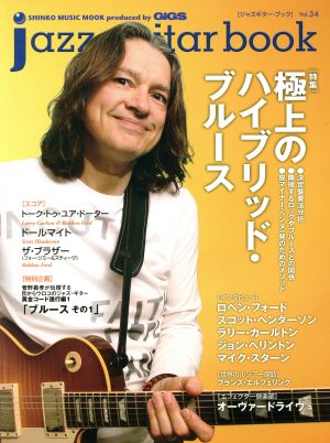 jazz guitar book(Vol.34)