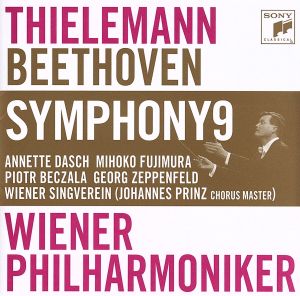 ベートーヴェン:交響曲第9番「合唱」(Blu-spec CD2)