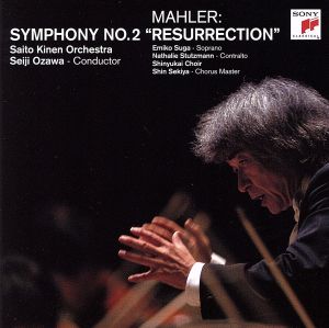マーラー:交響曲第2番「復活」(Blu-spec CD2)