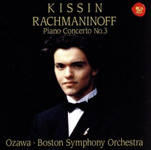 ラフマニノフ:ピアノ協奏曲第3番/ヴォカリーズほか(Blu-spec CD2)