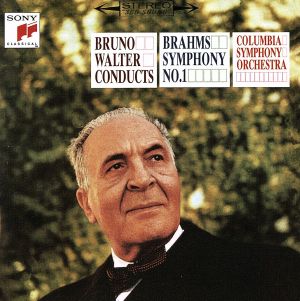 ブラームス:交響曲第4番、悲劇的序曲、大学祝典序曲(Blu-spec CD2)