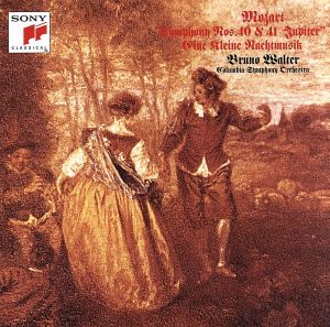 モーツァルト:交響曲第40番・第41番「ジュピター」、アイネ・クライネ・ナハトムジーク(Blu-spec CD2)