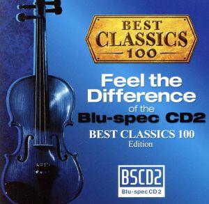 聴き比べ体感！ Blu-spec CD2×CD ベスト・クラシック100編(Blu-spec CD2+CD)