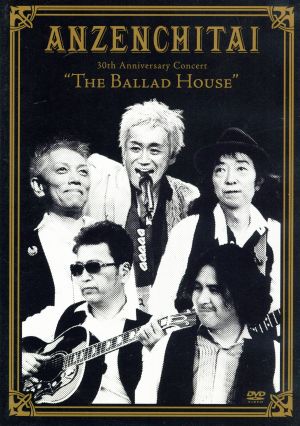 30th Anniversary Concert“The Ballad House
