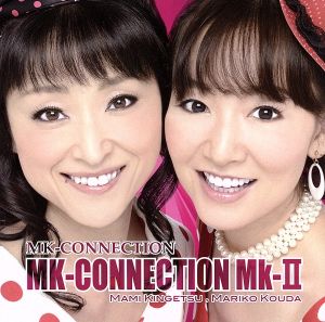 MK-CONNECTION Mk-Ⅱ