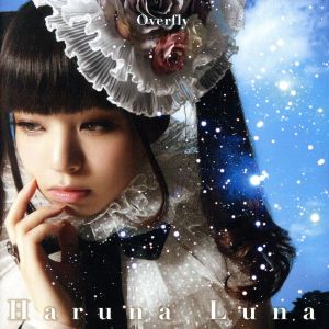 Overfly(初回生産限定盤)(Blu-ray Disc付)