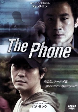 The Phone