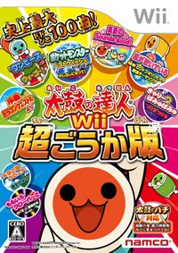 太鼓の達人Wii 超ごうか版(ソフト単品版)