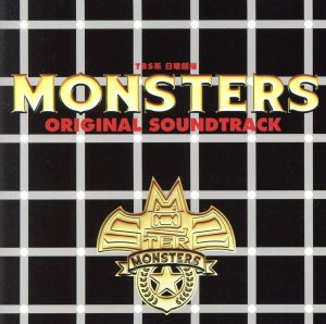MONSTERS オリジナル・サウンドトラック