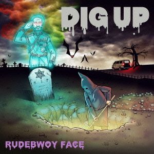 DIG UP(初回限定盤)(DVD付)