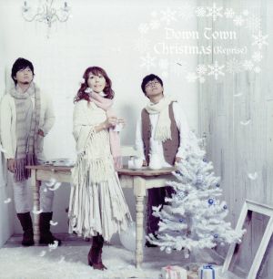 Down Town Christmas(Reprise)(DVD付)