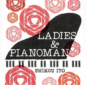 LADIES&PIANOMAN