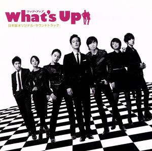 What's Up 日本版オリジナル・サウンドトラック