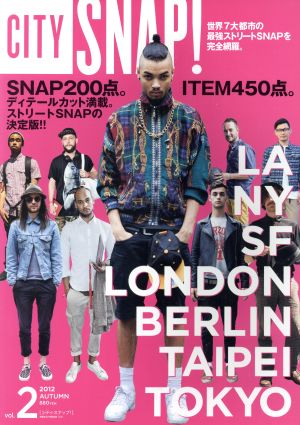 CITY SNAP！(Vol.2) NEKO MOOK1841