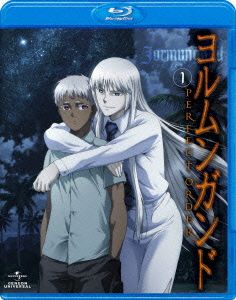 ヨルムンガンド PERFECT ORDER 1(Blu-ray Disc)