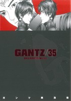GANTZ(35)ヤングジャンプC