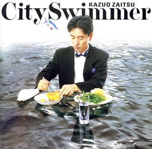 City Swimmer