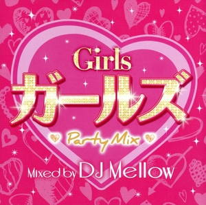 Girls Party Mix Mixed by DJ Mellow