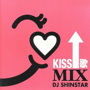 KISS歌MIX mixed by DJ SHIN STAR