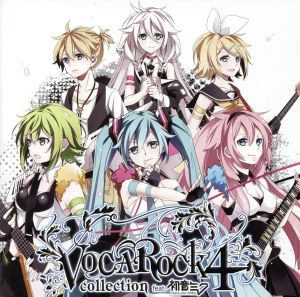 VOCAROCK collection 4 feat.初音ミク