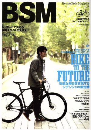 BSM(Vol.5) Bycicle Style Magazine SAKURA MOOK