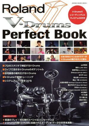 Roland V-Drums perfect book シンコー・ミュージックMOOK