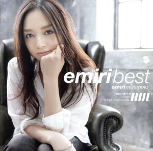 emiri best(初回生産限定盤)(DVD付)
