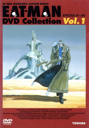 EAT-MAN DVD Collection Vol.01